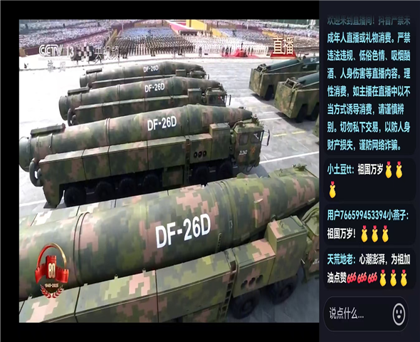 阳江车辆迷彩漆喷涂